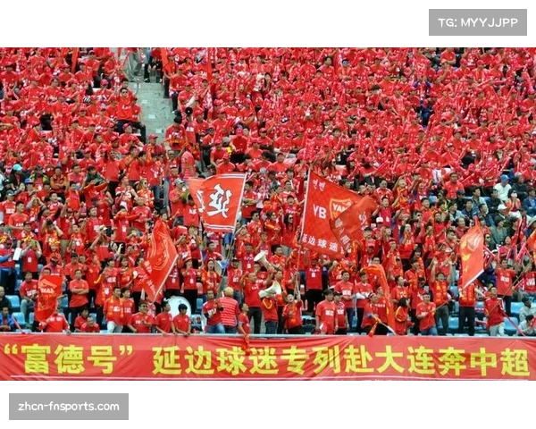延边富德足球俱乐部发展历程回顾及中超征战现状分析